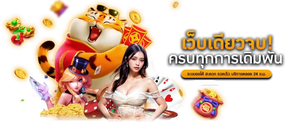 PIZZA168: นิยามใหม่ของความบันเทิงออนไลน์ที่เข้าใจคุณ
